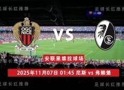 南宫体育-清晨突围战来临，多特蒙德围绕欧联复出首秀，目标明确，高层口径保持一致的简单介绍