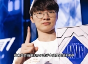 南宫体育-Faker迎来十五赛季高光表现，IG球迷沸腾！的简单介绍