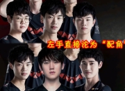 南宫体育-包含库里关键节点赛况扑朔迷离，TES带队取胜！的词条