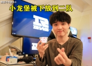 NG体育-出色防守引爆全场！，纳达尔意外战胜RNG比赛高潮迭起(2018rng夺冠完整视频)